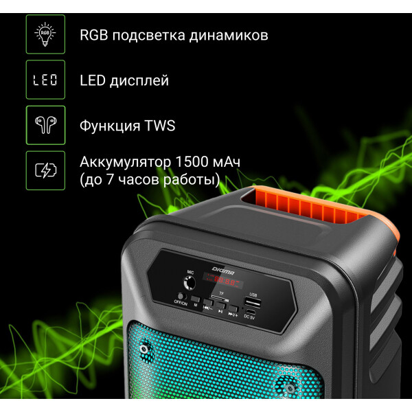 Минисистема Digma D-MC1705 Минисистема Digma D-MC1705