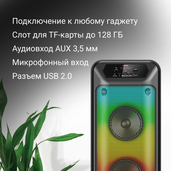 Минисистема Digma D-MC1705 Минисистема Digma D-MC1705