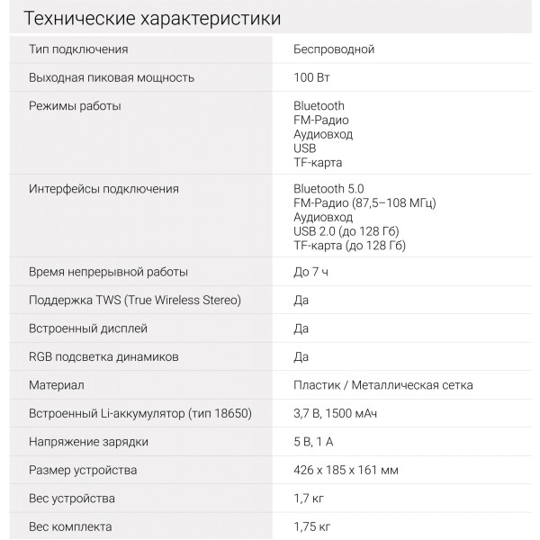 Минисистема Digma D-MC1705 Минисистема Digma D-MC1705