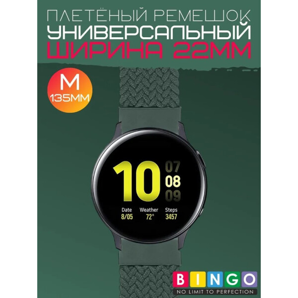 Ремешок Bingo Single Coil для часов 22мм размер M (135мм) Оливковый Ремешок Bingo Single Coil для часов 22мм размер M (135мм) Оливковый