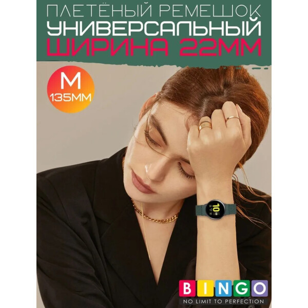 Ремешок Bingo Single Coil для часов 22мм размер M (135мм) Оливковый Ремешок Bingo Single Coil для часов 22мм размер M (135мм) Оливковый
