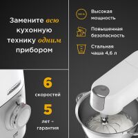 Кухонная машина Kenwood KVC5100T Кухонная машина Kenwood KVC5100T