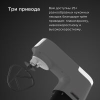 Кухонная машина Kenwood KVC5100T Кухонная машина Kenwood KVC5100T