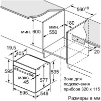 Электрический духовой шкаф Bosch HBG655BB1 Электрический духовой шкаф Bosch HBG655BB1