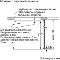 Электрический духовой шкаф Bosch HBG655BB1 Электрический духовой шкаф Bosch HBG655BB1