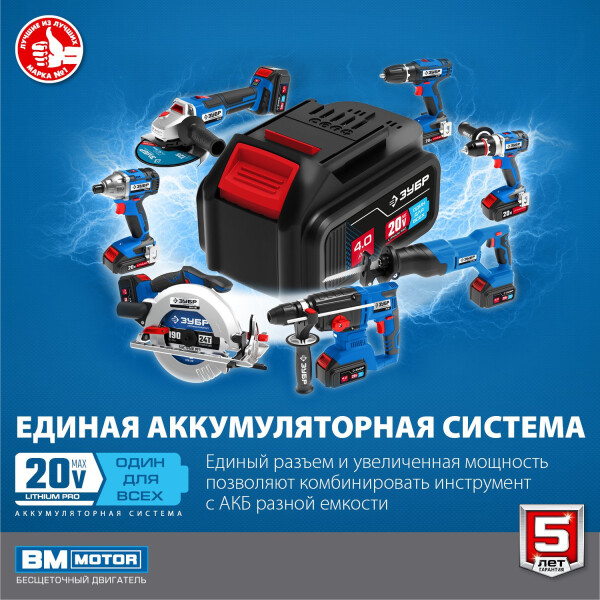 Гайковерт Зубр Профессионал GB-250-22 (с 2-мя АКБ, кейс) Гайковерт Зубр Профессионал GB-250-22 (с 2-мя АКБ, кейс)