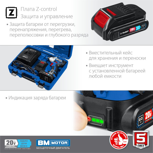Гайковерт Зубр Профессионал GB-250-22 (с 2-мя АКБ, кейс) Гайковерт Зубр Профессионал GB-250-22 (с 2-мя АКБ, кейс)