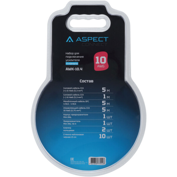 Комплект проводов Aspect AWK-10.4 Комплект проводов Aspect AWK-10.4