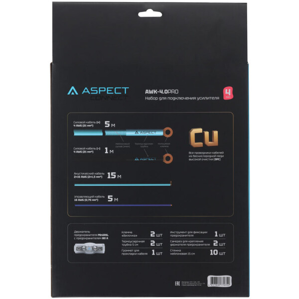 Комплект проводов Aspect AWK-4.0PRO Комплект проводов Aspect AWK-4.0PRO