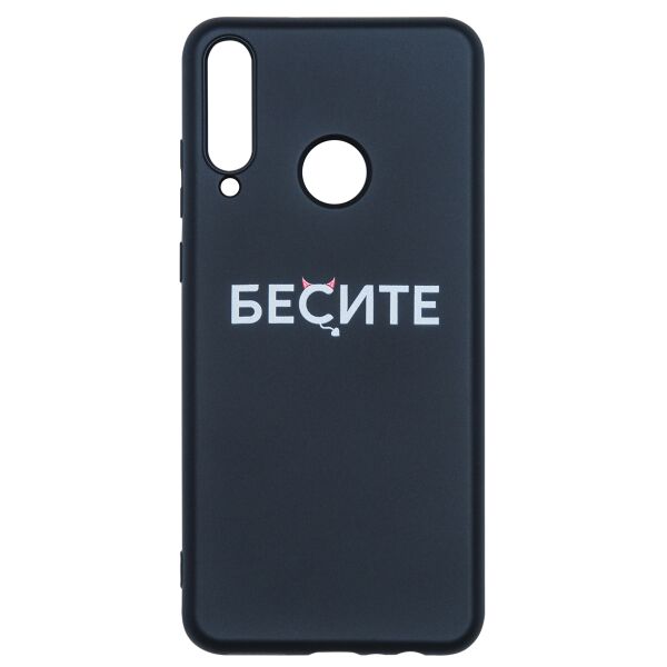 

Чехлы для мобильных телефонов AKAMI, Накладка AKAMI Egoist для Huawei Y6p Бесите (16418)