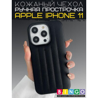 Бампер Bingo Leather Stitch для iPhone 11 (черный)
