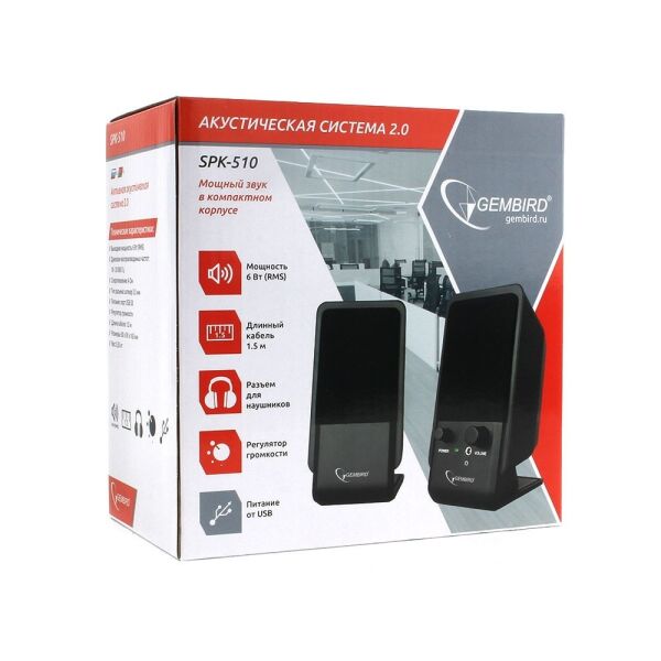 Акустика Gembird SPK-510 Акустика Gembird SPK-510