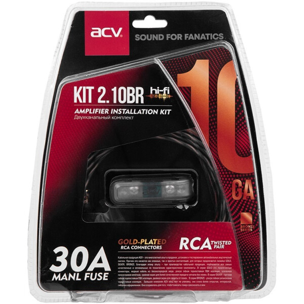 Провода для усилителя ACV KIT 2.10BR Провода для усилителя ACV KIT 2.10BR