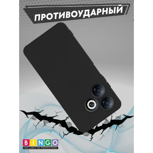 Бампер Bingo Liquid TPU для INFINIX Smart 8/Smart 8 HD Черный Бампер Bingo Liquid TPU для INFINIX Smart 8/Smart 8 HD Черный