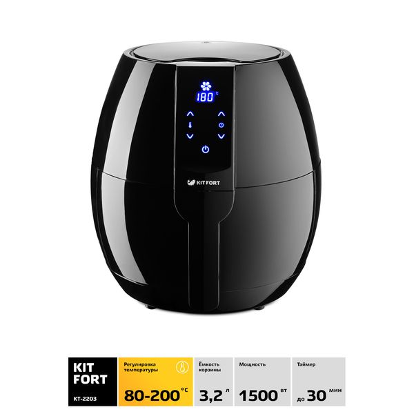 Аэрогриль Kitfort KT-2203 Аэрогриль Kitfort KT-2203