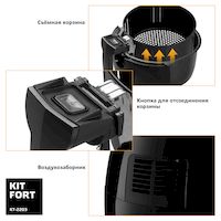 Аэрогриль Kitfort KT-2203 Аэрогриль Kitfort KT-2203