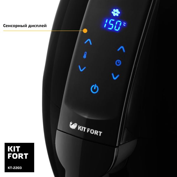 Аэрогриль Kitfort KT-2203 Аэрогриль Kitfort KT-2203