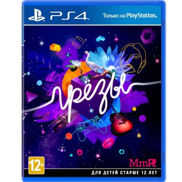 

Игровые диски Игра Грезы для PlayStation 4, Игра Грезы для PlayStation 4