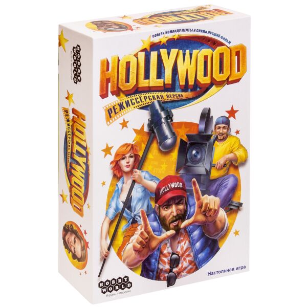 

Игры, игрушки Мир Хобби, Настольная игра Hobby World Голливуд: Режиссёрская версия