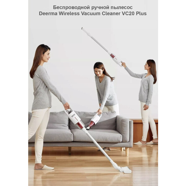 Пылесос DEERMA VC20 Plus Пылесос DEERMA VC20 Plus