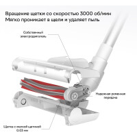 Пылесос DEERMA VC20 Plus Пылесос DEERMA VC20 Plus