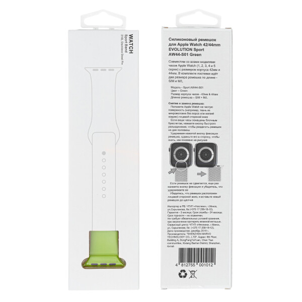 Ремешок Evolution Sport AW44-S01 для Apple Watch 42/44 мм (green) Ремешок Evolution Sport AW44-S01 для Apple Watch 42/44 мм (green)
