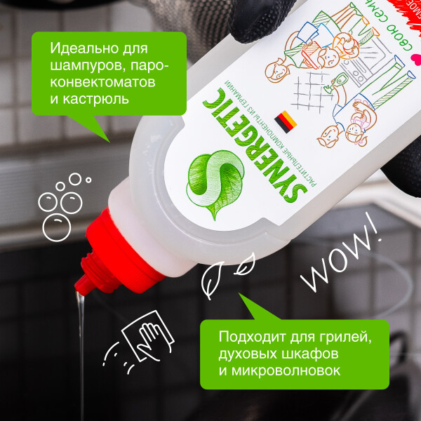 Средство для плит от жира и нагара SYNERGETIC универсальное, 1л (106100) Средство для плит от жира и нагара SYNERGETIC универсальное, 1л (106100)