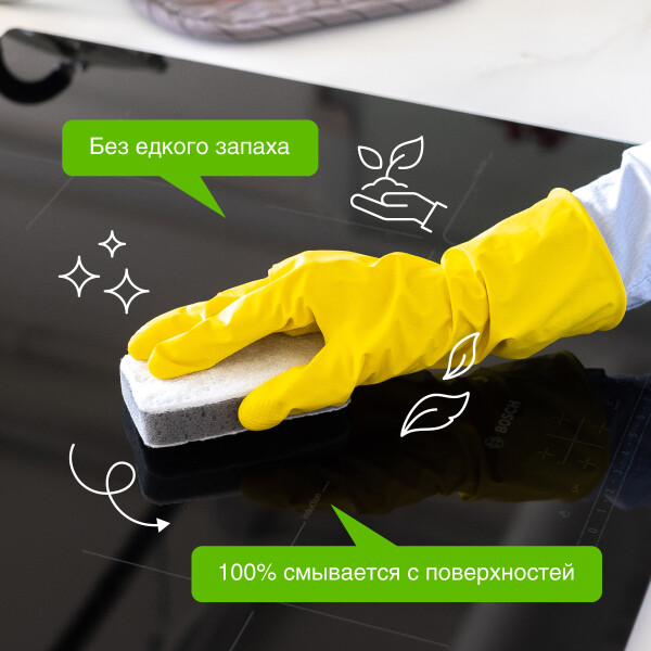 Средство для плит от жира и нагара SYNERGETIC универсальное, 1л (106100) Средство для плит от жира и нагара SYNERGETIC универсальное, 1л (106100)