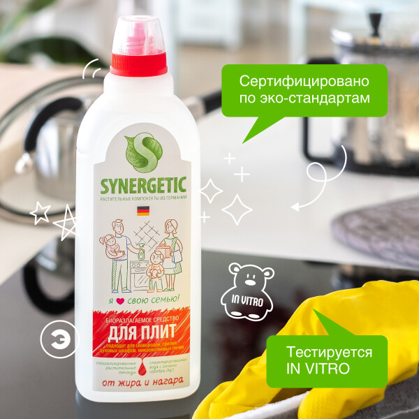 Средство для плит от жира и нагара SYNERGETIC универсальное, 1л (106100) Средство для плит от жира и нагара SYNERGETIC универсальное, 1л (106100)