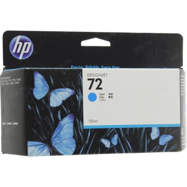 Картридж HP 72 (C9371A) Картридж HP 72 (C9371A)