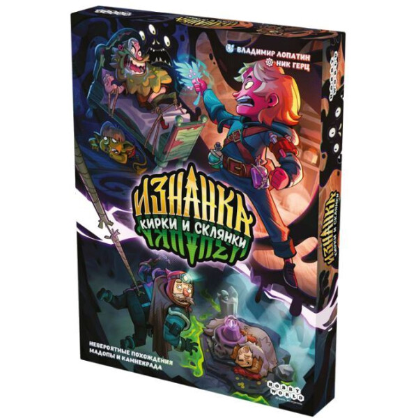 Настольная игра Мир Хобби Изнанка. Кирки и Склянки 952019