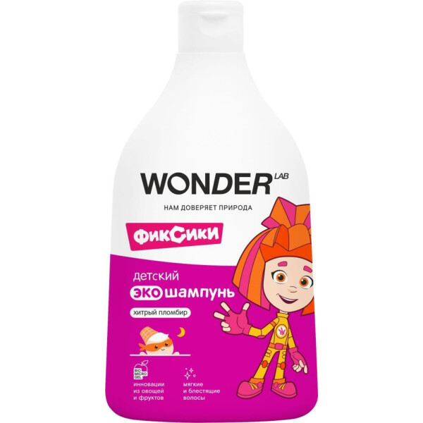 Детский экошампунь WONDER LAB хитрый пломбир 0. 54 л