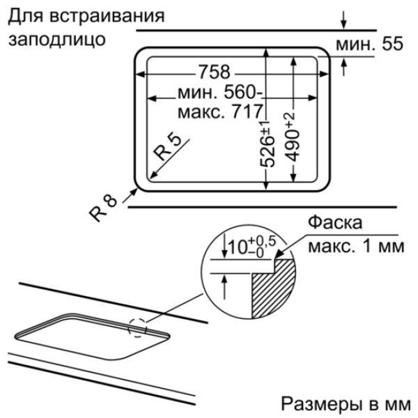 Газовая варочная поверхность Bosch PPQ7A6B90 Газовая варочная поверхность Bosch PPQ7A6B90