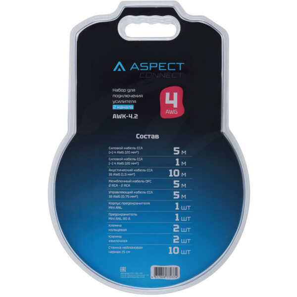 Комплект проводов Aspect AWK-4.2 Комплект проводов Aspect AWK-4.2