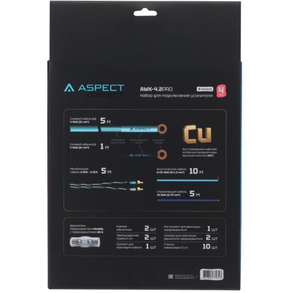 Комплект проводов Aspect AWK-4.2PRO Комплект проводов Aspect AWK-4.2PRO
