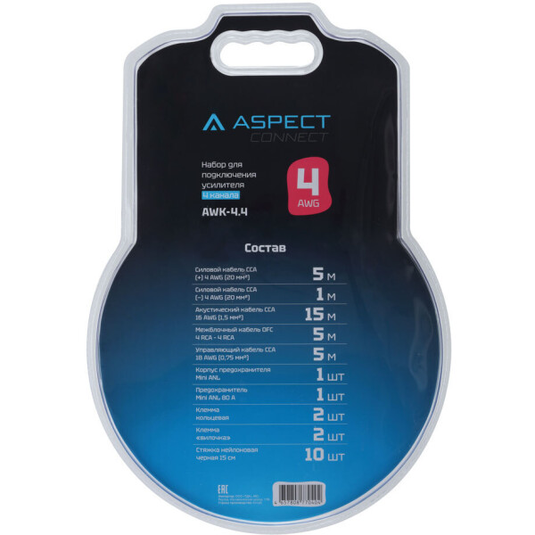 Комплект проводов Aspect AWK-4.4 Комплект проводов Aspect AWK-4.4
