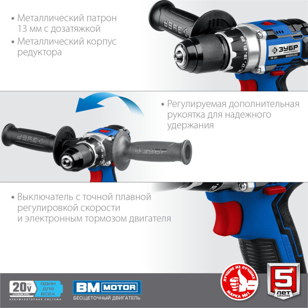 Дрель-шуруповерт Зубр Профессионал DB-201-42 (с 2-мя АКБ 4 Ач, кейс) Дрель-шуруповерт Зубр Профессионал DB-201-42 (с 2-мя АКБ 4 Ач, кейс)