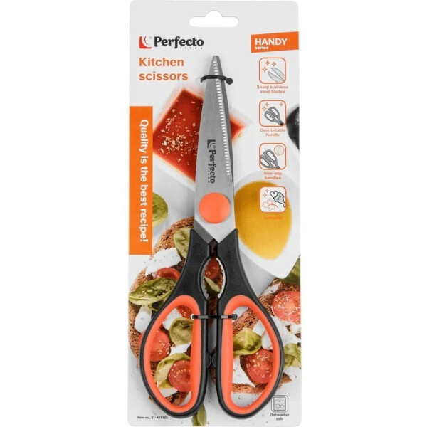 Ножницы кухонные Perfecto Linea Handy 21-411123 Ножницы кухонные Perfecto Linea Handy 21-411123