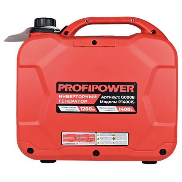 Генератор Profipower P1400iS (G0008) Генератор Profipower P1400iS (G0008)