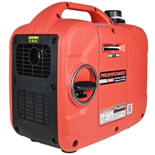 Генератор Profipower P1400iS (G0008) Генератор Profipower P1400iS (G0008)