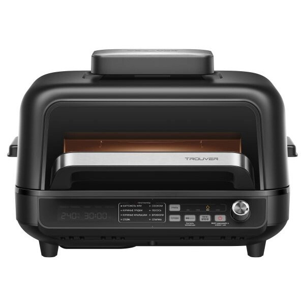 Аэрогриль Trouver Indoor Air fry grill IG20 Pro Black