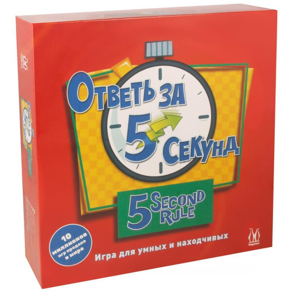 Настольная игра Магеллан Ответь за 5 секунд. Издание 2021 MAG119845