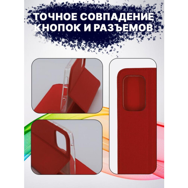 Чехол-книга Bingo Book для SAMSUNG Galaxy A33 5G Красный Чехол-книга Bingo Book для SAMSUNG Galaxy A33 5G Красный