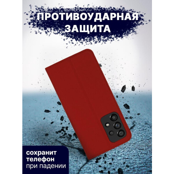 Чехол-книга Bingo Book для SAMSUNG Galaxy A33 5G Красный Чехол-книга Bingo Book для SAMSUNG Galaxy A33 5G Красный