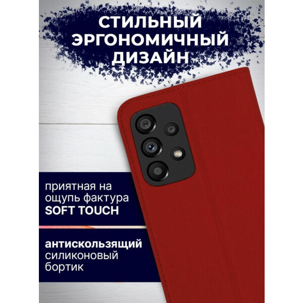 Чехол-книга Bingo Book для SAMSUNG Galaxy A33 5G Красный Чехол-книга Bingo Book для SAMSUNG Galaxy A33 5G Красный