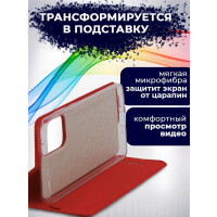 Чехол-книга Bingo Book для SAMSUNG Galaxy A33 5G Красный Чехол-книга Bingo Book для SAMSUNG Galaxy A33 5G Красный