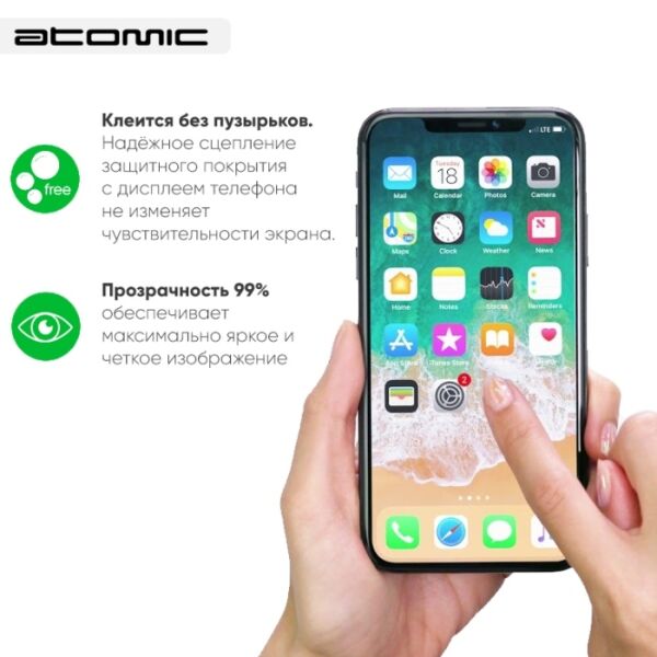 Защитное стекло ATOMIC CRYSTAL ARMOR 3D для Xiaomi Poco X3/Redmi Note 9s/Note 9 Pro/Note 9 Pro Max Защитное стекло ATOMIC CRYSTAL ARMOR 3D для Xiaomi Poco X3/Redmi Note 9s/Note 9 Pro/Note 9 Pro Max
