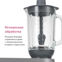 Блендер Kenwood KAH359GL Блендер Kenwood KAH359GL