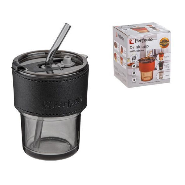 Стакан с трубочкой Perfecto Linea Smoke Grey 30-003300