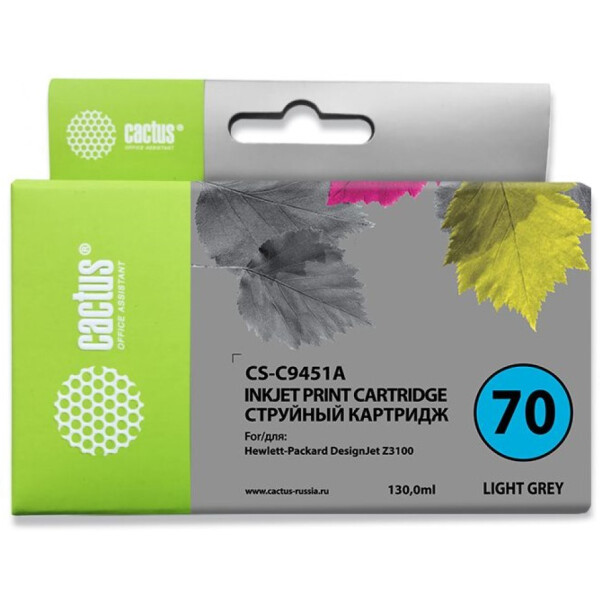 Картридж струйный Cactus CS-C9451A №70 (светло-серый)